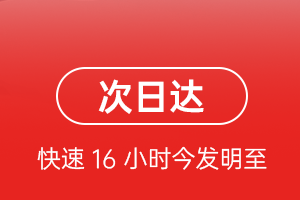 南通兴东机场托运航空货运 航空货运