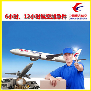 南通兴东机场托运公司谈空运的四大作用是什么